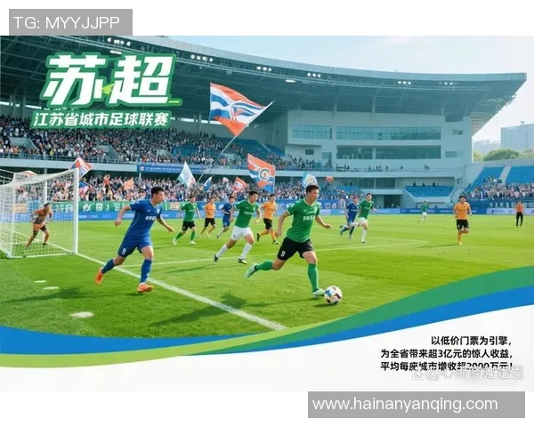 点燃三亿热血激情全民共同参与赛场盛宴 点燃三亿热血激情全民共同参与赛场盛宴